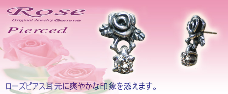 シルバ－アクセサリー～ピアス～レディース～ピアスキャッチ