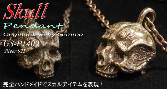 送料無料 ジェンマ | gemma メンズ～シルバーアクセサリー～スカルハ 